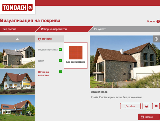 TONDACH Visualization tool